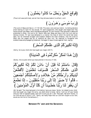 A compilation of the Abridged Tafsir Ibn Kathir Volumes 1 - 10  ( commentary of the meaning ) 