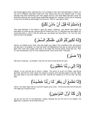 A compilation of the Abridged Tafsir Ibn Kathir Volumes 1 - 10  ( commentary of the meaning ) 