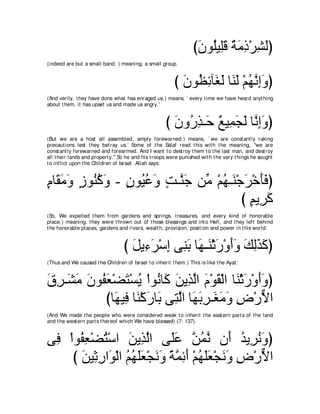 A compilation of the Abridged Tafsir Ibn Kathir Volumes 1 - 10  ( commentary of the meaning ) 