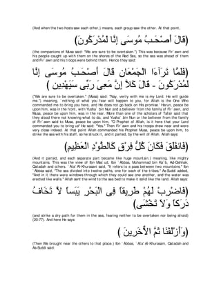 A compilation of the Abridged Tafsir Ibn Kathir Volumes 1 - 10  ( commentary of the meaning ) 