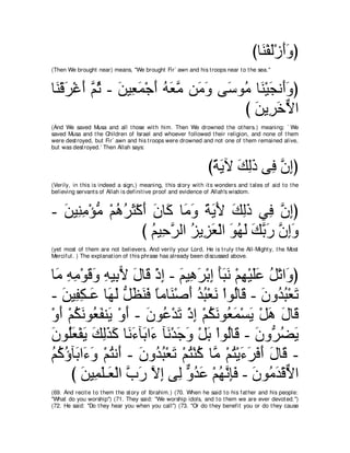 A compilation of the Abridged Tafsir Ibn Kathir Volumes 1 - 10  ( commentary of the meaning ) 