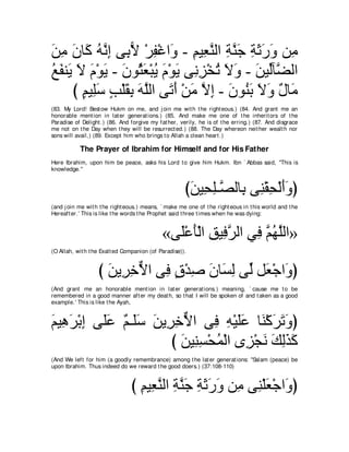 A compilation of the Abridged Tafsir Ibn Kathir Volumes 1 - 10  ( commentary of the meaning ) 