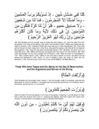 A compilation of the Abridged Tafsir Ibn Kathir Volumes 1 - 10  ( commentary of the meaning ) 