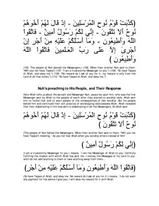 A compilation of the Abridged Tafsir Ibn Kathir Volumes 1 - 10  ( commentary of the meaning ) 