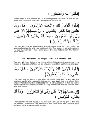 A compilation of the Abridged Tafsir Ibn Kathir Volumes 1 - 10  ( commentary of the meaning ) 