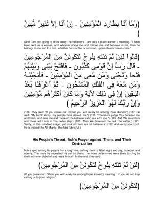 A compilation of the Abridged Tafsir Ibn Kathir Volumes 1 - 10  ( commentary of the meaning ) 