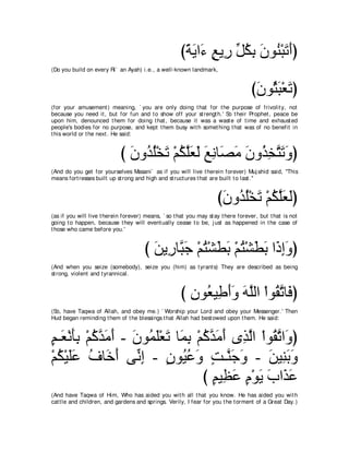 A compilation of the Abridged Tafsir Ibn Kathir Volumes 1 - 10  ( commentary of the meaning ) 