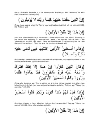 A compilation of the Abridged Tafsir Ibn Kathir Volumes 1 - 10  ( commentary of the meaning ) 