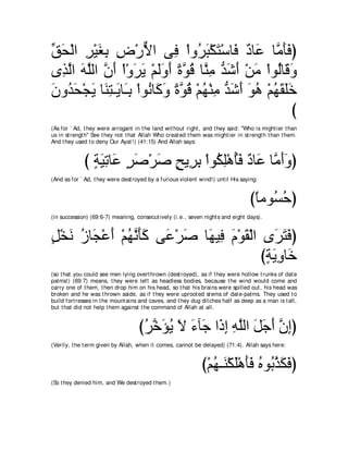 A compilation of the Abridged Tafsir Ibn Kathir Volumes 1 - 10  ( commentary of the meaning ) 