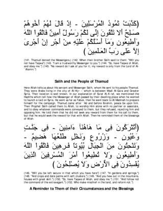 A compilation of the Abridged Tafsir Ibn Kathir Volumes 1 - 10  ( commentary of the meaning ) 