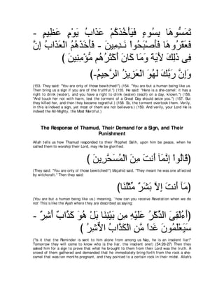 A compilation of the Abridged Tafsir Ibn Kathir Volumes 1 - 10  ( commentary of the meaning ) 