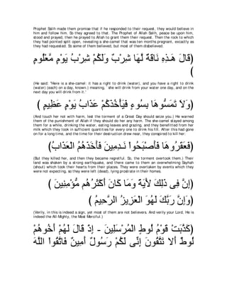 A compilation of the Abridged Tafsir Ibn Kathir Volumes 1 - 10  ( commentary of the meaning ) 