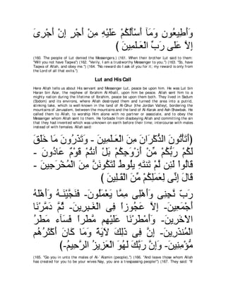 A compilation of the Abridged Tafsir Ibn Kathir Volumes 1 - 10  ( commentary of the meaning ) 