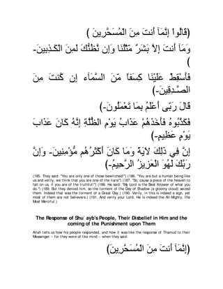 A compilation of the Abridged Tafsir Ibn Kathir Volumes 1 - 10  ( commentary of the meaning ) 