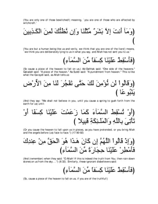 A compilation of the Abridged Tafsir Ibn Kathir Volumes 1 - 10  ( commentary of the meaning ) 