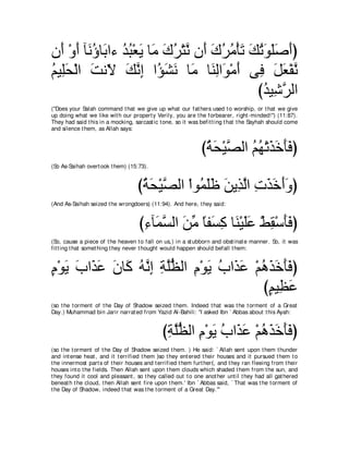 A compilation of the Abridged Tafsir Ibn Kathir Volumes 1 - 10  ( commentary of the meaning ) 