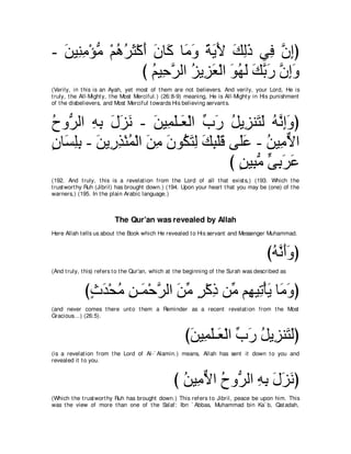 A compilation of the Abridged Tafsir Ibn Kathir Volumes 1 - 10  ( commentary of the meaning ) 