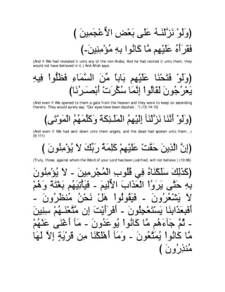 A compilation of the Abridged Tafsir Ibn Kathir Volumes 1 - 10  ( commentary of the meaning ) 