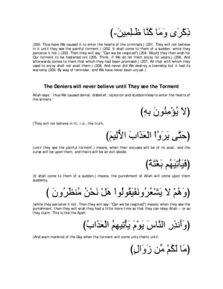 A compilation of the Abridged Tafsir Ibn Kathir Volumes 1 - 10  ( commentary of the meaning ) 