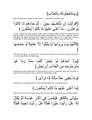 A compilation of the Abridged Tafsir Ibn Kathir Volumes 1 - 10  ( commentary of the meaning ) 