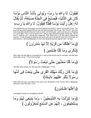 A compilation of the Abridged Tafsir Ibn Kathir Volumes 1 - 10  ( commentary of the meaning ) 