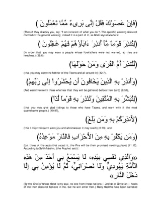 A compilation of the Abridged Tafsir Ibn Kathir Volumes 1 - 10  ( commentary of the meaning ) 