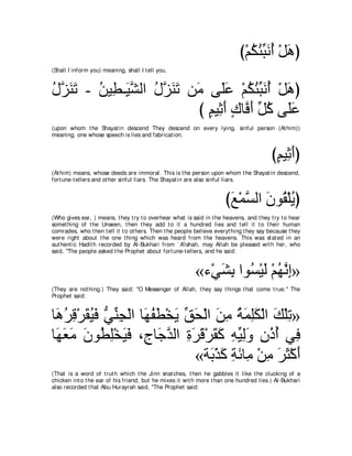 A compilation of the Abridged Tafsir Ibn Kathir Volumes 1 - 10  ( commentary of the meaning ) 