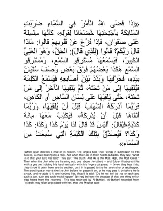 A compilation of the Abridged Tafsir Ibn Kathir Volumes 1 - 10  ( commentary of the meaning ) 