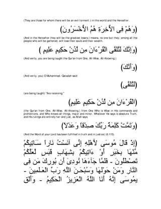 A compilation of the Abridged Tafsir Ibn Kathir Volumes 1 - 10  ( commentary of the meaning ) 