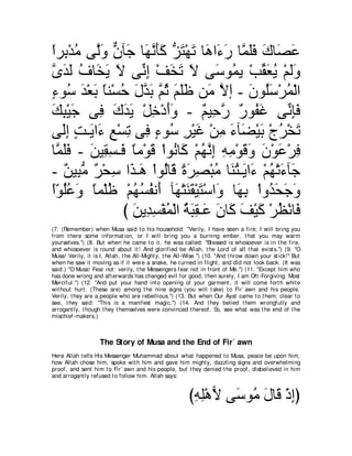 A compilation of the Abridged Tafsir Ibn Kathir Volumes 1 - 10  ( commentary of the meaning ) 