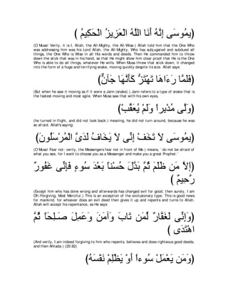 A compilation of the Abridged Tafsir Ibn Kathir Volumes 1 - 10  ( commentary of the meaning ) 