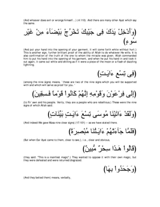 A compilation of the Abridged Tafsir Ibn Kathir Volumes 1 - 10  ( commentary of the meaning ) 