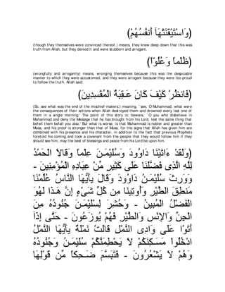 A compilation of the Abridged Tafsir Ibn Kathir Volumes 1 - 10  ( commentary of the meaning ) 