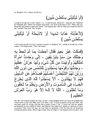 A compilation of the Abridged Tafsir Ibn Kathir Volumes 1 - 10  ( commentary of the meaning ) 