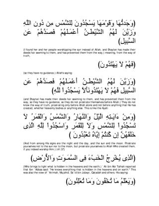A compilation of the Abridged Tafsir Ibn Kathir Volumes 1 - 10  ( commentary of the meaning ) 