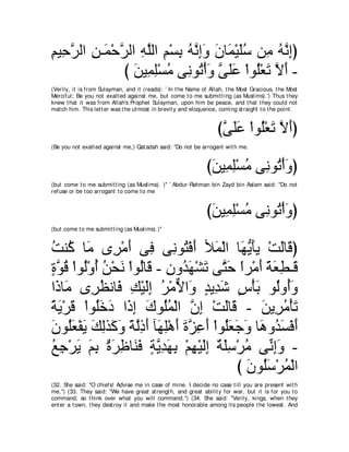 A compilation of the Abridged Tafsir Ibn Kathir Volumes 1 - 10  ( commentary of the meaning ) 