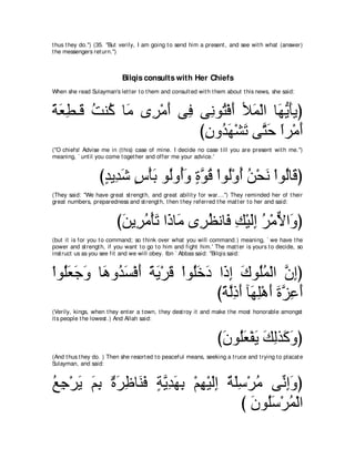 A compilation of the Abridged Tafsir Ibn Kathir Volumes 1 - 10  ( commentary of the meaning ) 