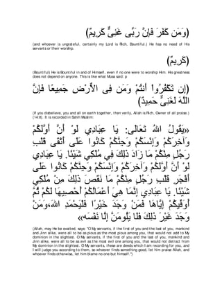 A compilation of the Abridged Tafsir Ibn Kathir Volumes 1 - 10  ( commentary of the meaning ) 