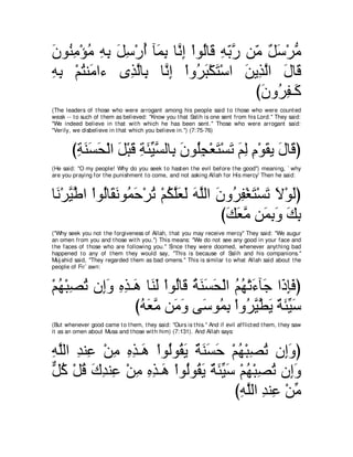 A compilation of the Abridged Tafsir Ibn Kathir Volumes 1 - 10  ( commentary of the meaning ) 