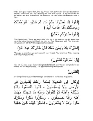 A compilation of the Abridged Tafsir Ibn Kathir Volumes 1 - 10  ( commentary of the meaning ) 