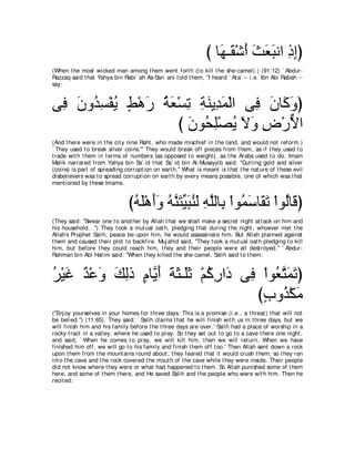 A compilation of the Abridged Tafsir Ibn Kathir Volumes 1 - 10  ( commentary of the meaning ) 