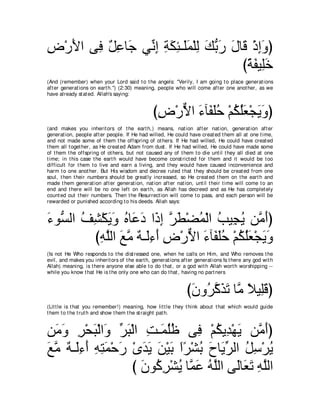 A compilation of the Abridged Tafsir Ibn Kathir Volumes 1 - 10  ( commentary of the meaning ) 