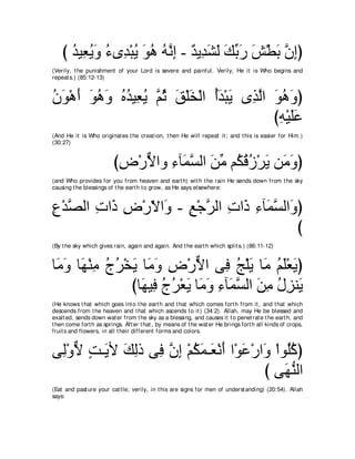 A compilation of the Abridged Tafsir Ibn Kathir Volumes 1 - 10  ( commentary of the meaning ) 