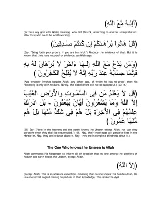 A compilation of the Abridged Tafsir Ibn Kathir Volumes 1 - 10  ( commentary of the meaning ) 