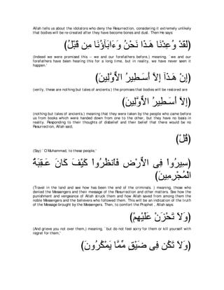 A compilation of the Abridged Tafsir Ibn Kathir Volumes 1 - 10  ( commentary of the meaning ) 