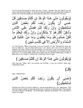 A compilation of the Abridged Tafsir Ibn Kathir Volumes 1 - 10  ( commentary of the meaning ) 