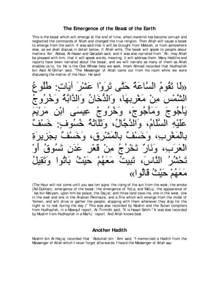 A compilation of the Abridged Tafsir Ibn Kathir Volumes 1 - 10  ( commentary of the meaning ) 