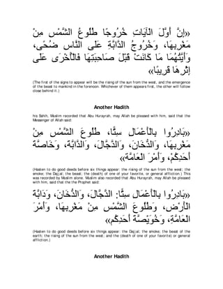 A compilation of the Abridged Tafsir Ibn Kathir Volumes 1 - 10  ( commentary of the meaning ) 
