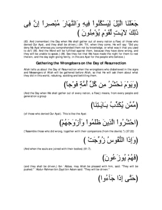 A compilation of the Abridged Tafsir Ibn Kathir Volumes 1 - 10  ( commentary of the meaning ) 