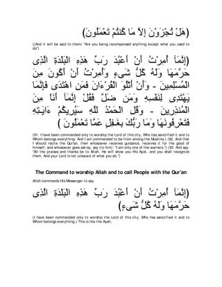 A compilation of the Abridged Tafsir Ibn Kathir Volumes 1 - 10  ( commentary of the meaning ) 